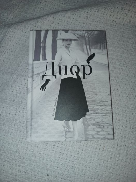 Книги на български език