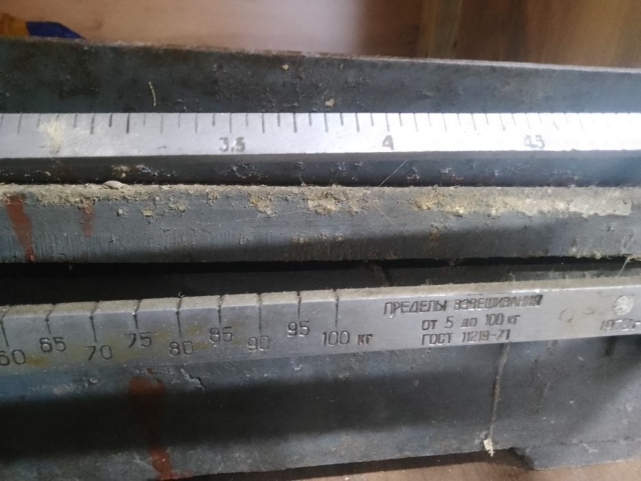 Весы продам советские