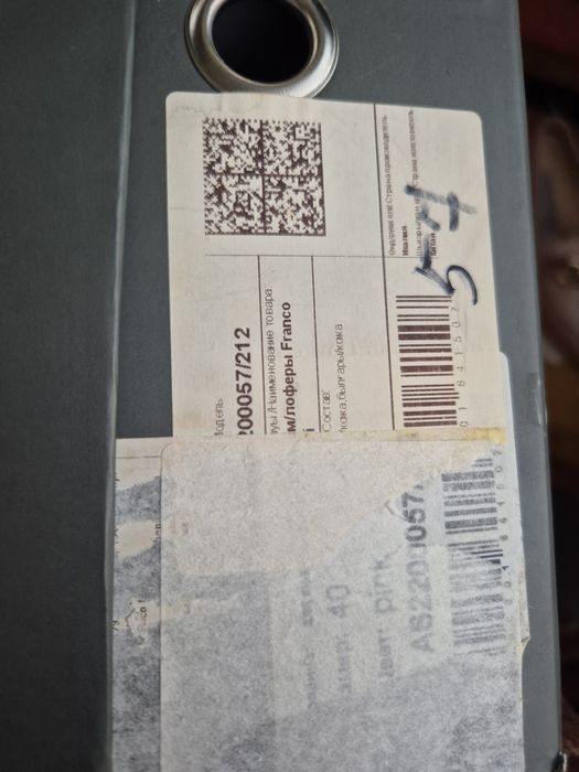 Женские туфли лоферы