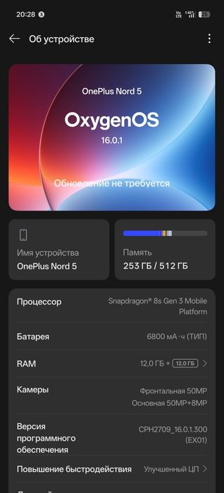 Oneplus Nord 5 512 gb