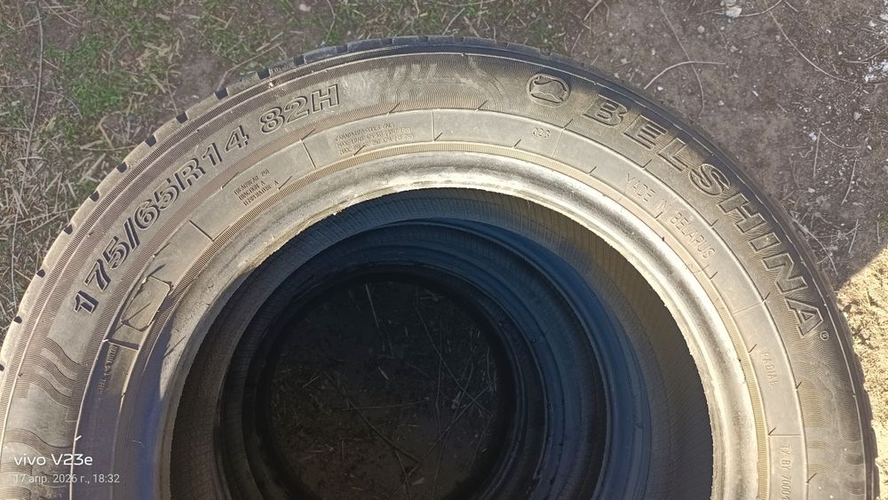 Продам шины 175/65 R14
