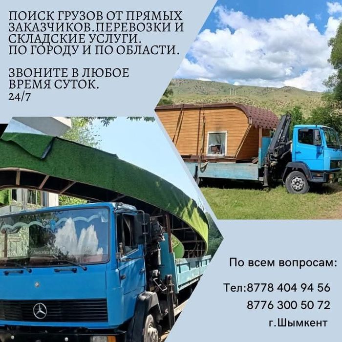 Манипулятор манипулятор манипулятор манипулятор