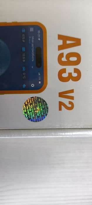 Сигнализация StarLine A93 v2 Eco