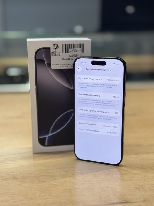 iPhone 16 Pro Max/Рассрочка 0-0-12