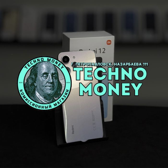 Redmi 12 (256 Gb) | Рассрочка 0•0•12| Гарантия | Trade in