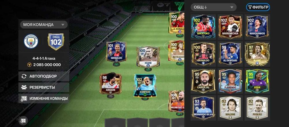 Аккаунт фифа хороший