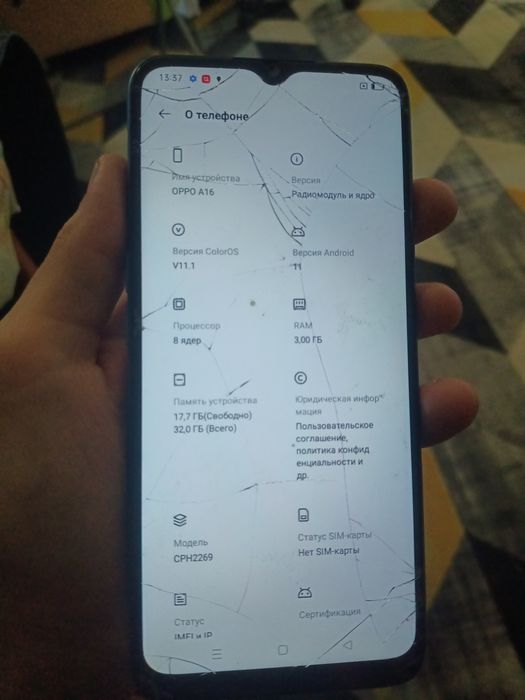 Oppo a16 оппо а16
