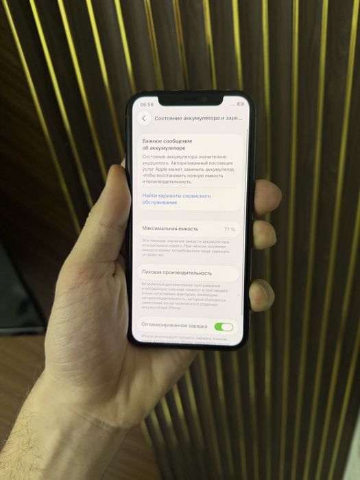 Iphone 11 Pro 64 Айфон 11 Про 64