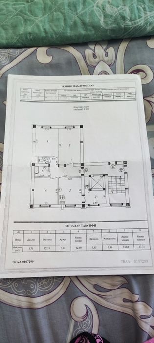 Sergeli Yangi xayot 9hudud 3xonali 4 xona  qilingan