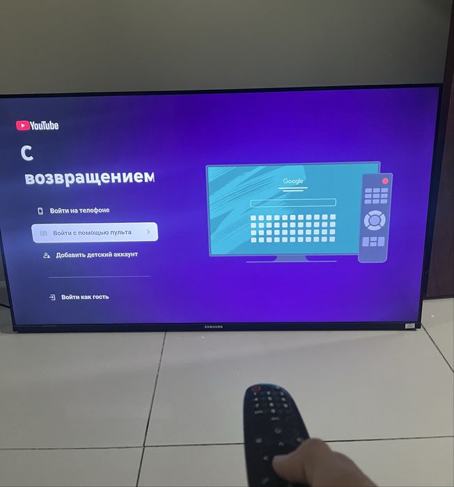 Телевизор Samsung UE43N5300AUXOE Smart TV