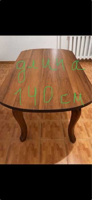 Диван , стол, шторы