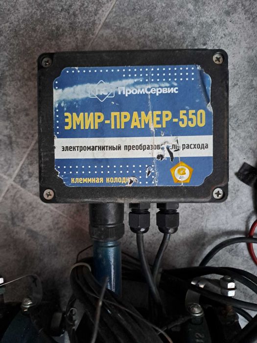 Счётчик учёта тепла