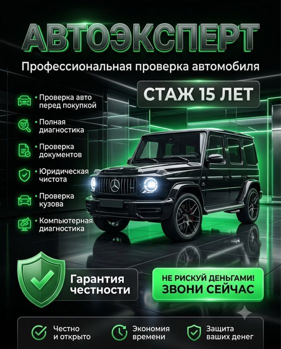 Толщиномер.ЛКП, Толшиномер