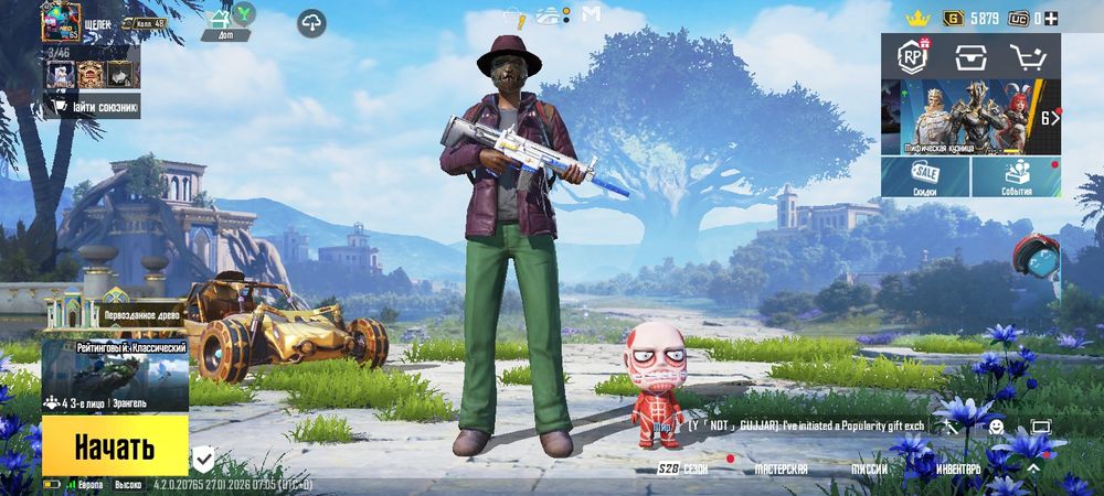 Пабг АК продаж 20 мын