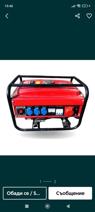 Генератор за ток