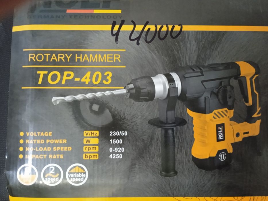 Электроинструменты