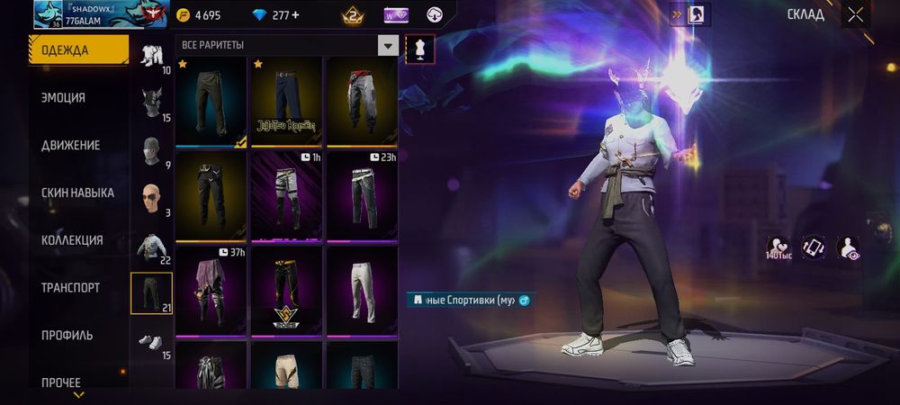 Продам фф аккаунт