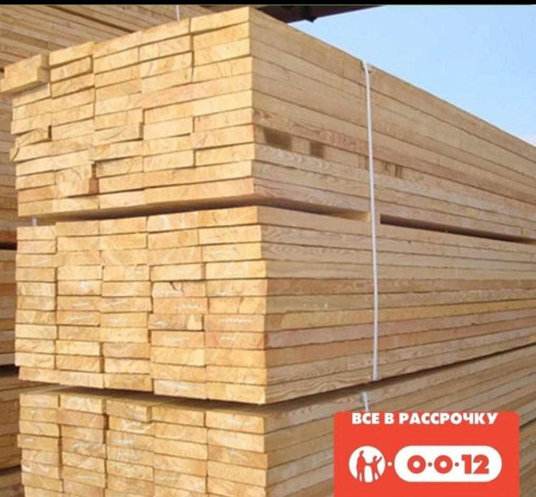 Пиломатериал, доски, брусь. Доска , Обрешётки