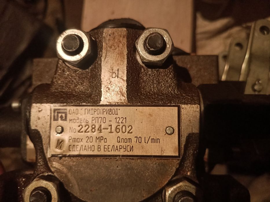 Гидрораспредилитель мтз