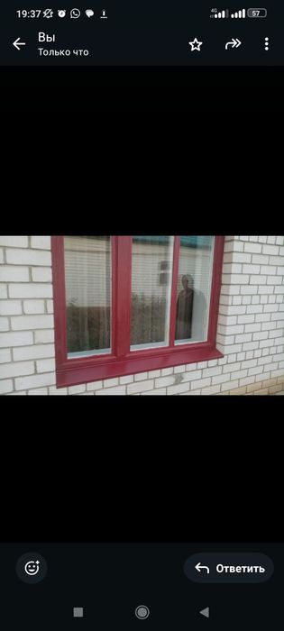 Отлив жасау кондыру