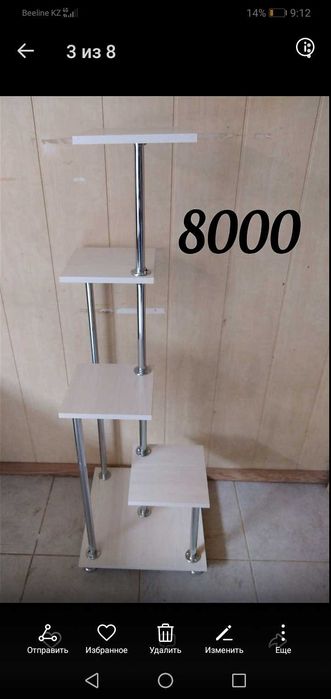 Подставки для цветов НОВЫЕ