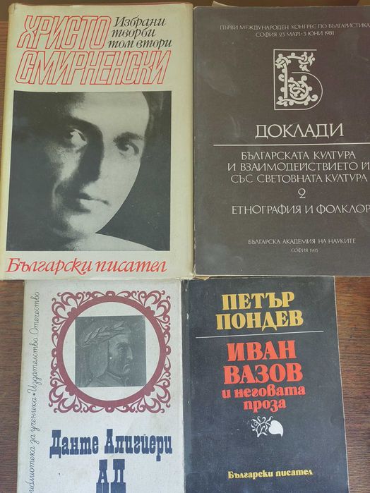Книги разнообразни