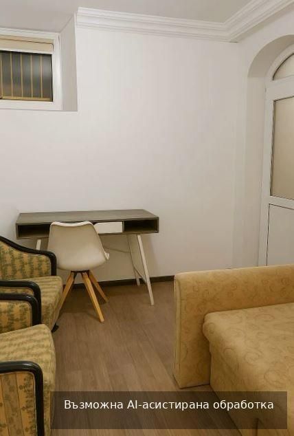 Двустаен апартамент в района на Център !