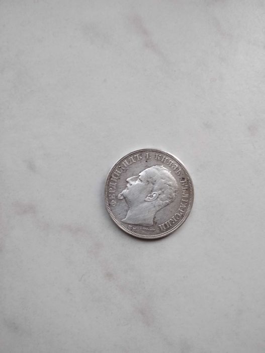 5 лева от 1892 год. , 50 лева от 1940 год. 50 стотинки от 1937 год.