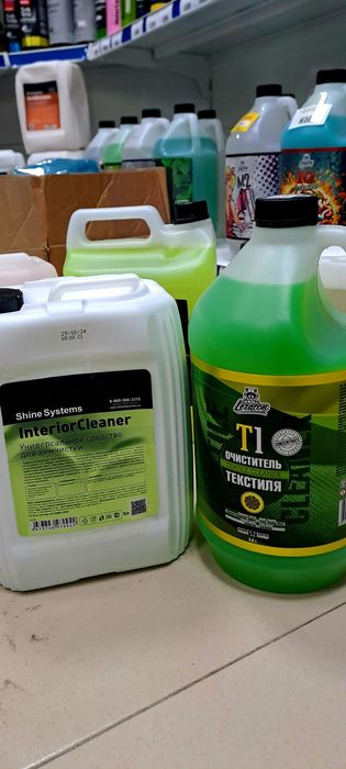 Химия для химчистки