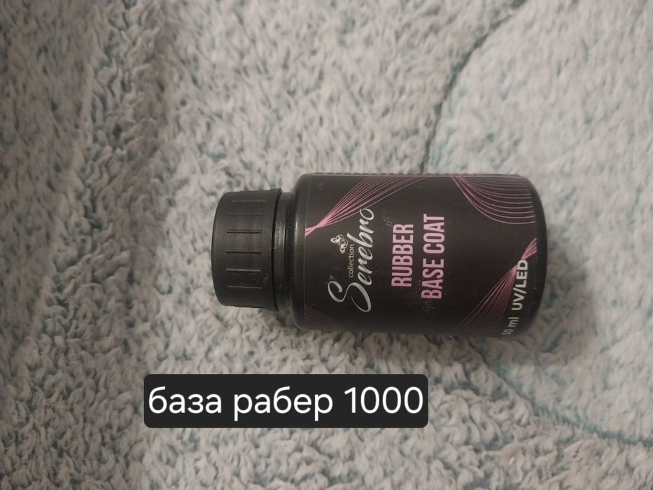 Материалы для маникюра