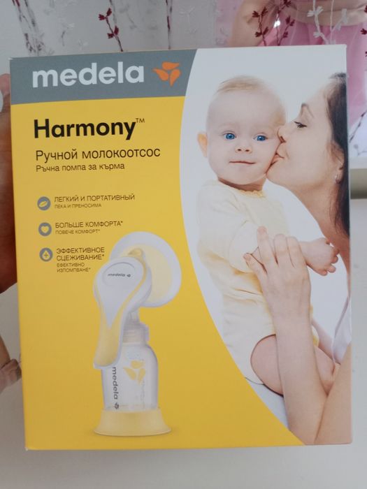 Малокосос ручной