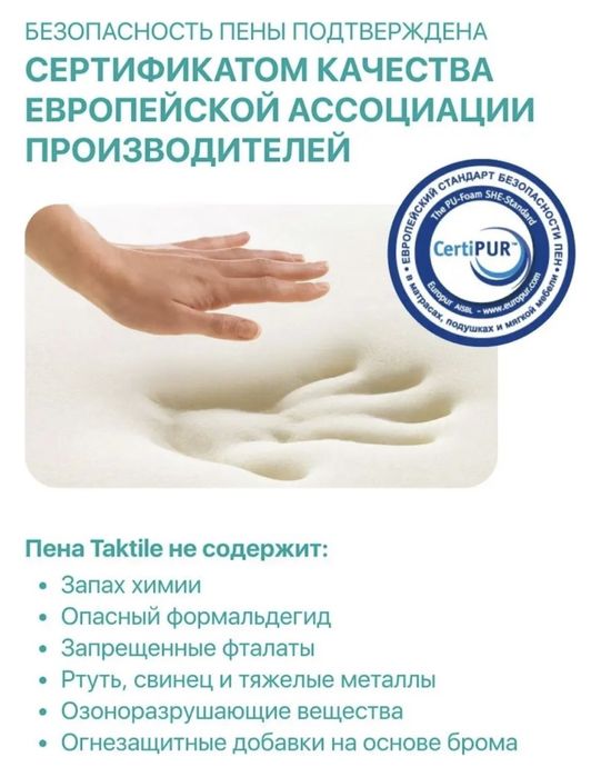 Подушка ортопедическая