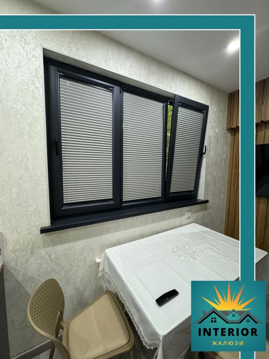 INTERIOR жалюзи/jalyuzi