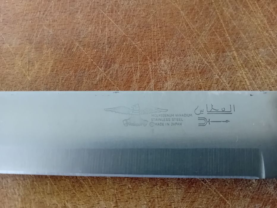 Cuțit bucătar Sekizo . Cuțit japonez.