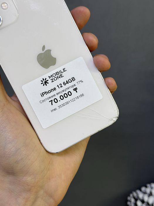 Iphone 12 64 GB | Mobile Zone