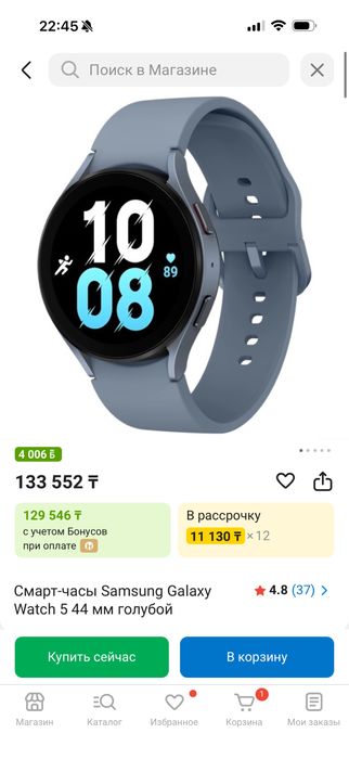 Samsung Galaxy Watch 5 44mm Sapphire | Полный комплект + 3 ремешка