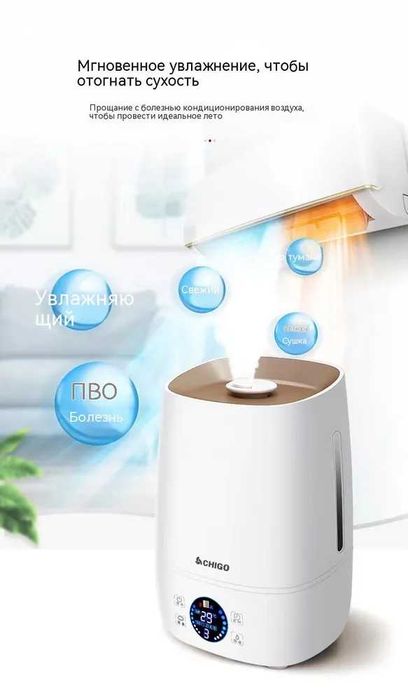 увлажнитель воздуха для дом и офиса