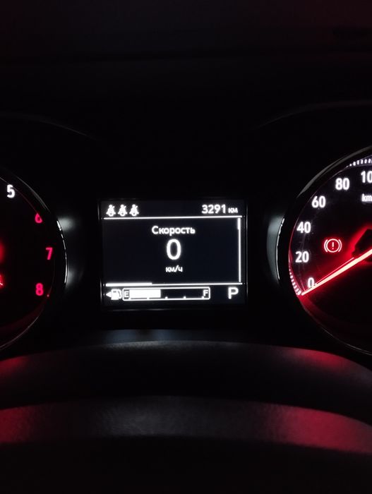 Трекер 2 LTZ Сотилади