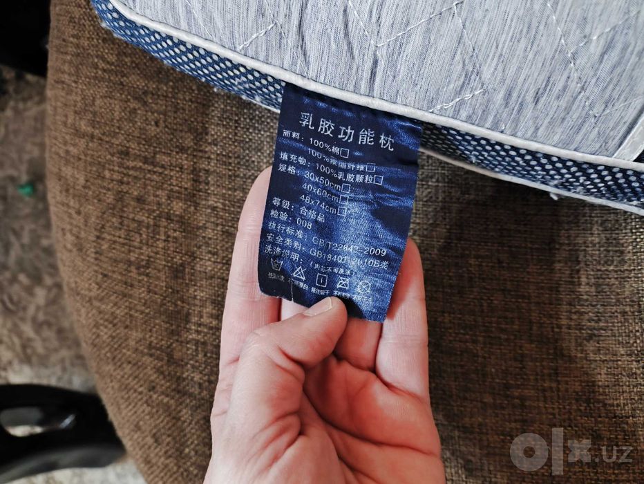 Продам ортопедическую подушку