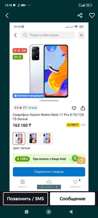 Продам мощный смартфон игровой