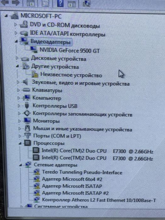 Компьютер старый (рабочий)