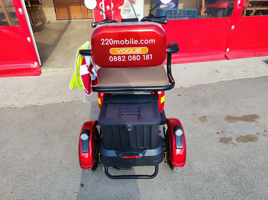 Електрическа триколка