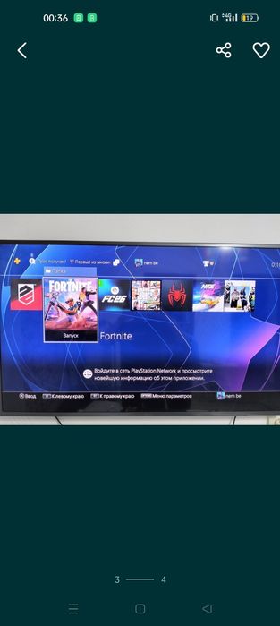 Продам Playstation 4 pro