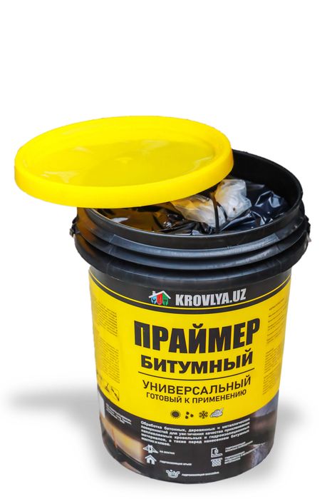 Праймер битумный