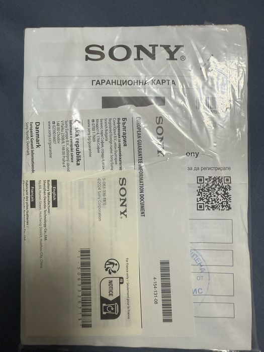 DVD SONY с гаранция