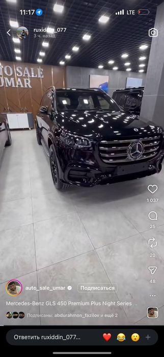 Продам решетка радиатора GLS