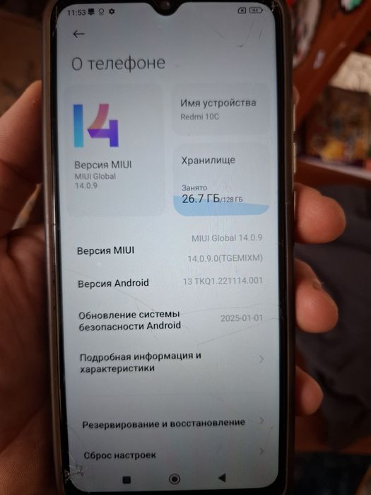 Продам телефон ..