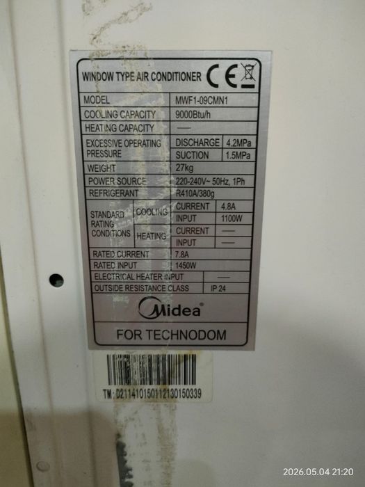Оконный кондиционер “Midea”