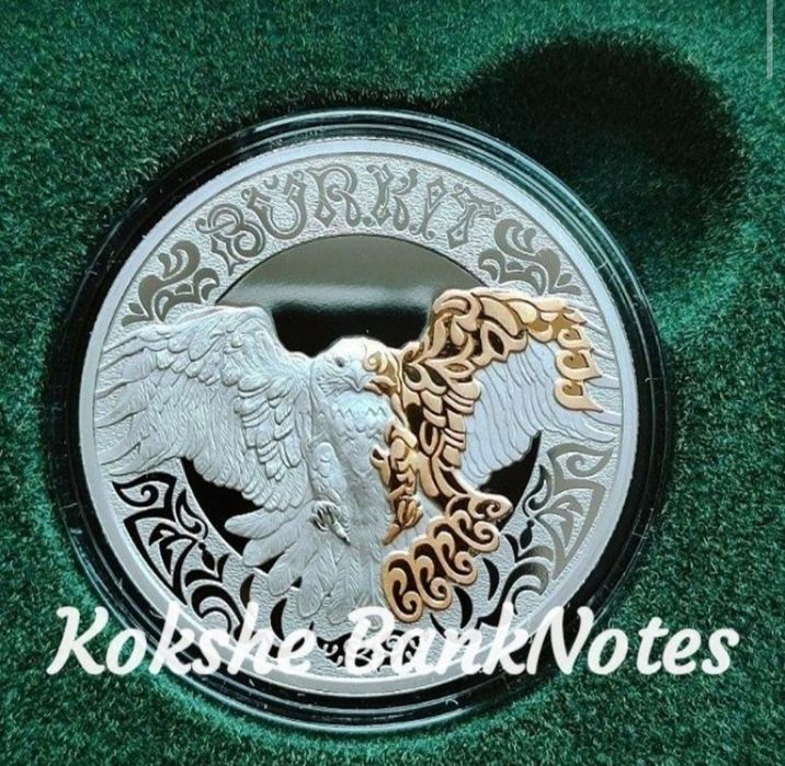 Монета - Казахстан, 200 Тенге, proof-like