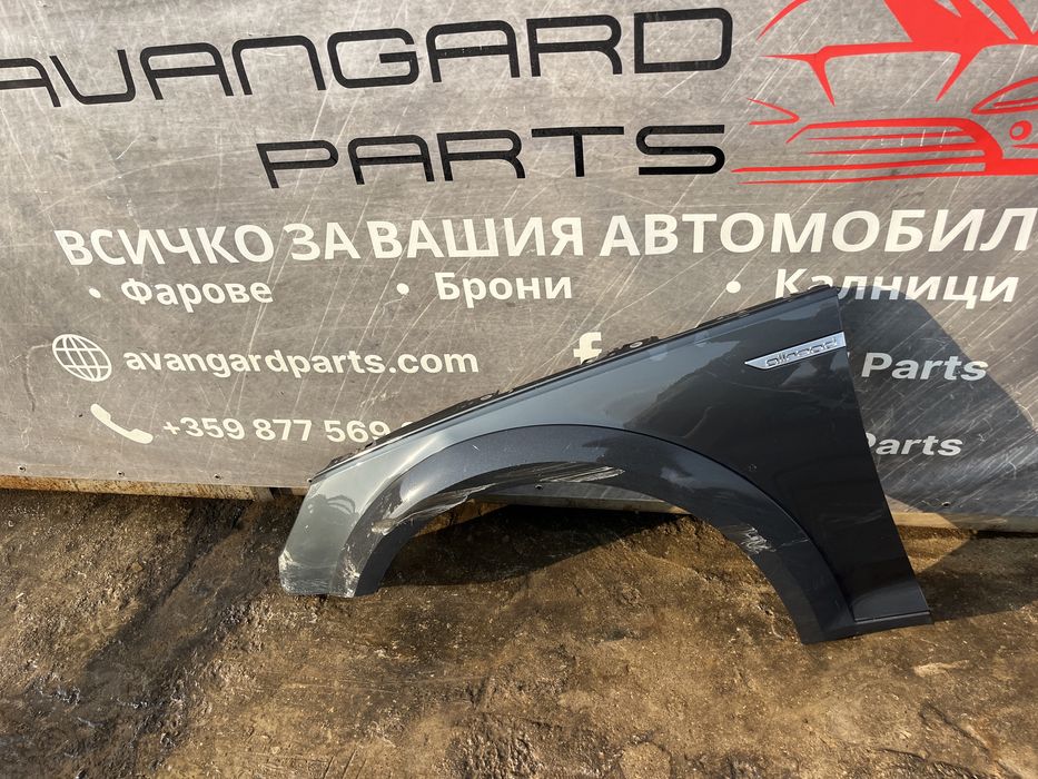 Калник Audi A4 Allroad 2015- 2бр